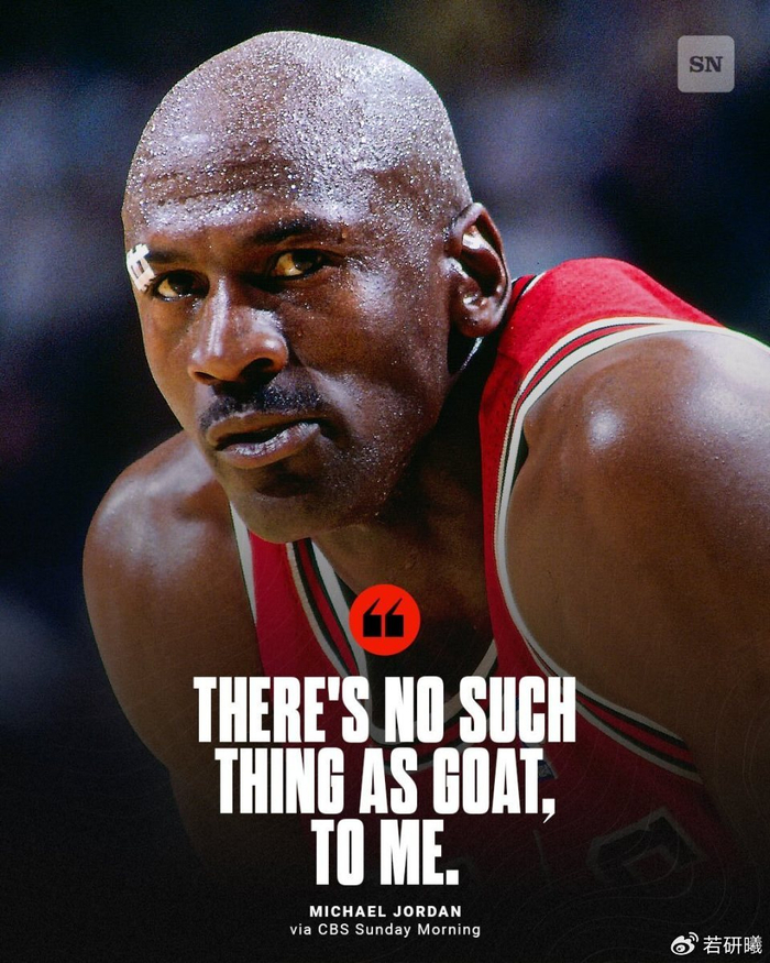 开云入口-乔丹重申不存在GOAT之争!天生具备竞争心态 靠赛车填补对篮球的想念|迈克尔·乔丹|NBA常规赛|nba|纳斯卡|赛场_新浪体育_新浪新闻